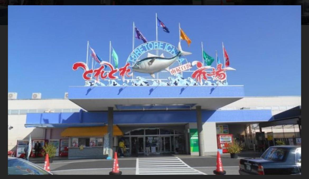 白浜リゾート・源 Shirahama Exterior foto